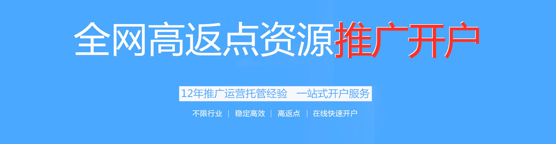 大内sem托管